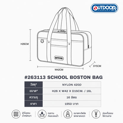 School Boston Bag | Outdoor Products