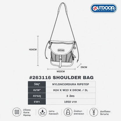 Urban Shoulder Bag | Outdoor Products
