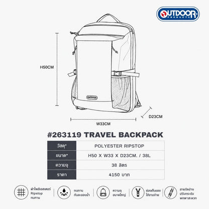 Urban Travel Backpack | Outdoor Products