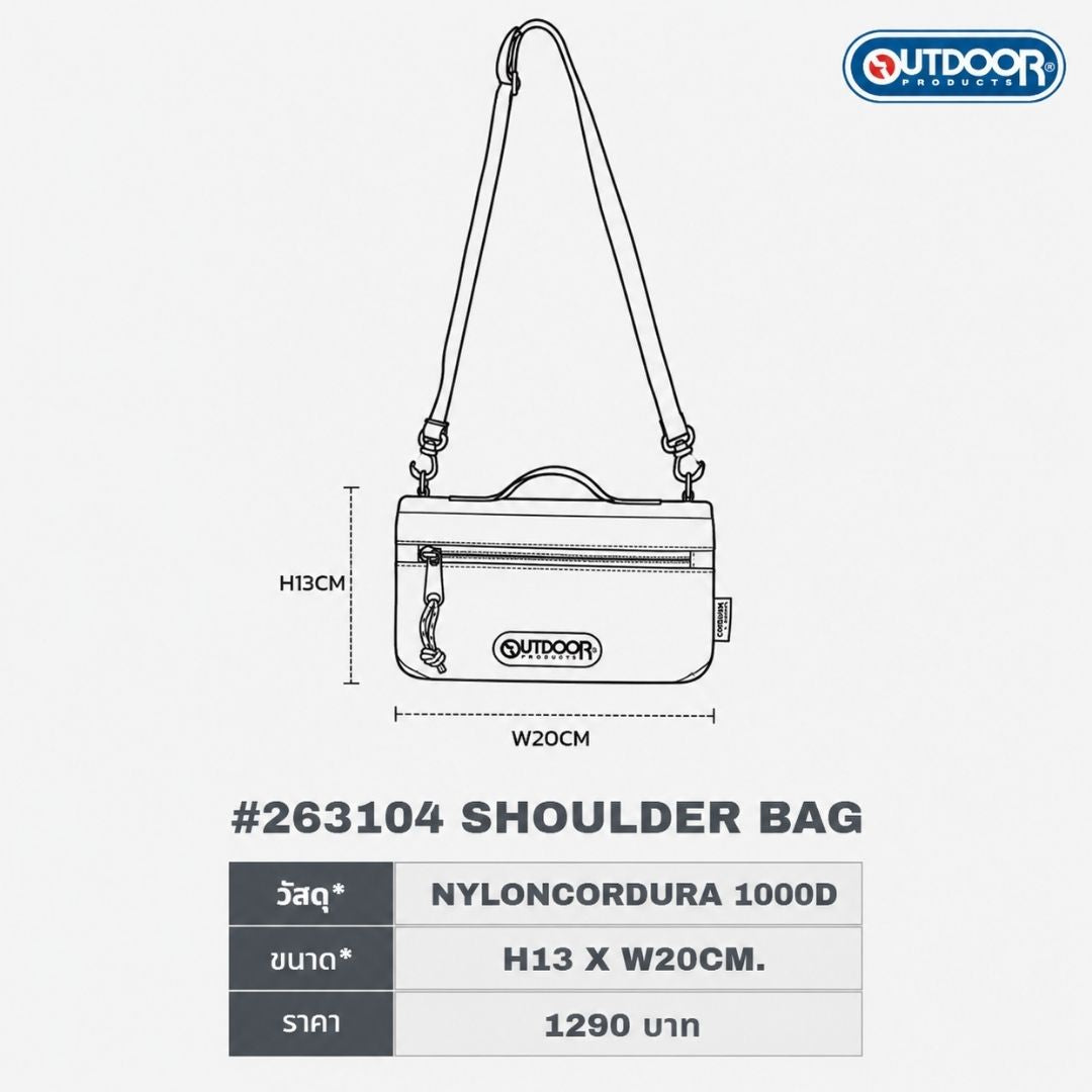 Utility Shoulder Bag | Outdoor Products