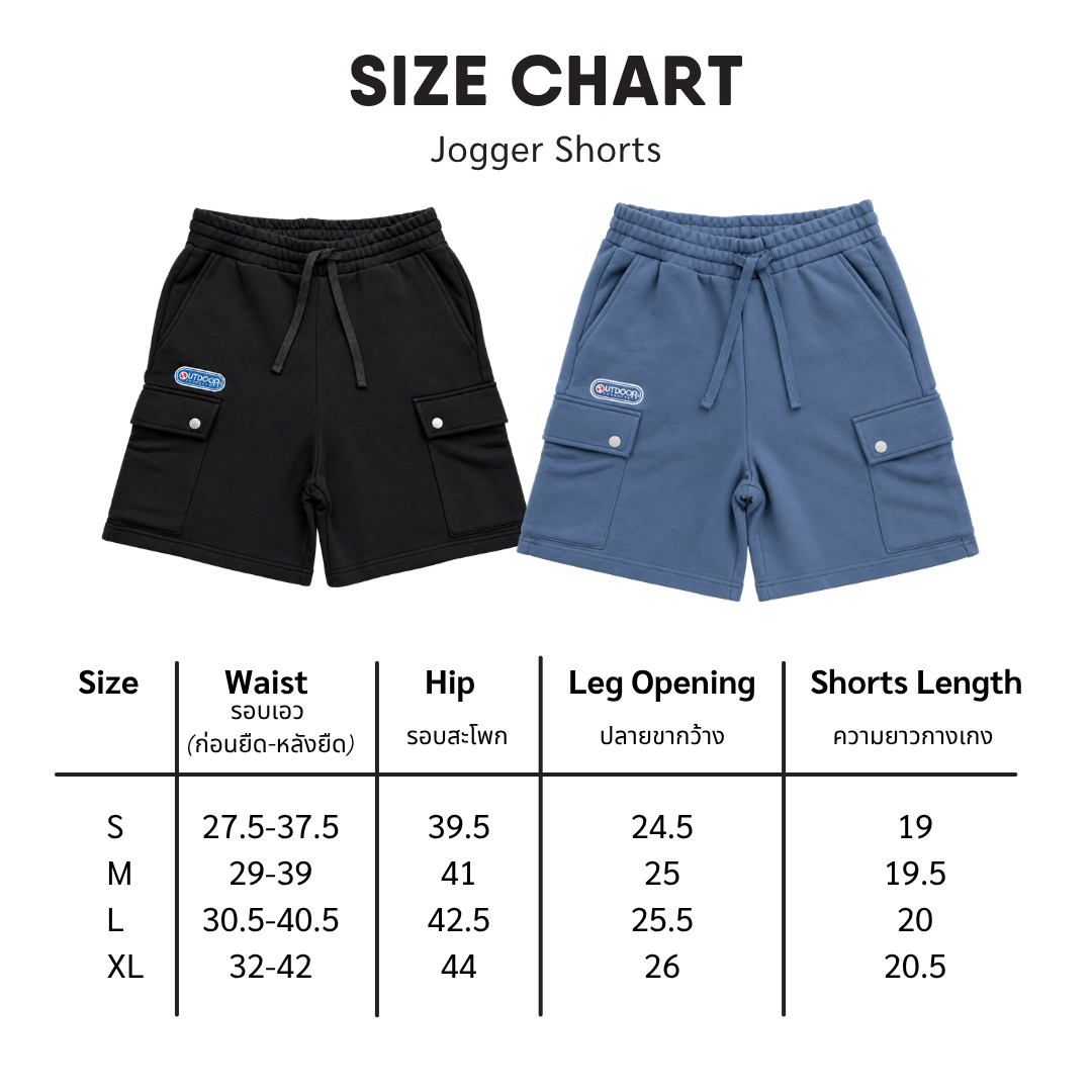 Jogger Shorts | Outdoor Products