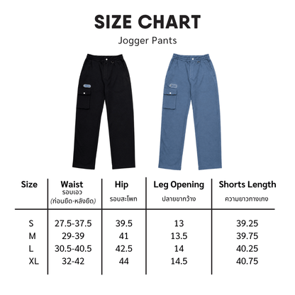 Jogger Pants | Outdoor Products