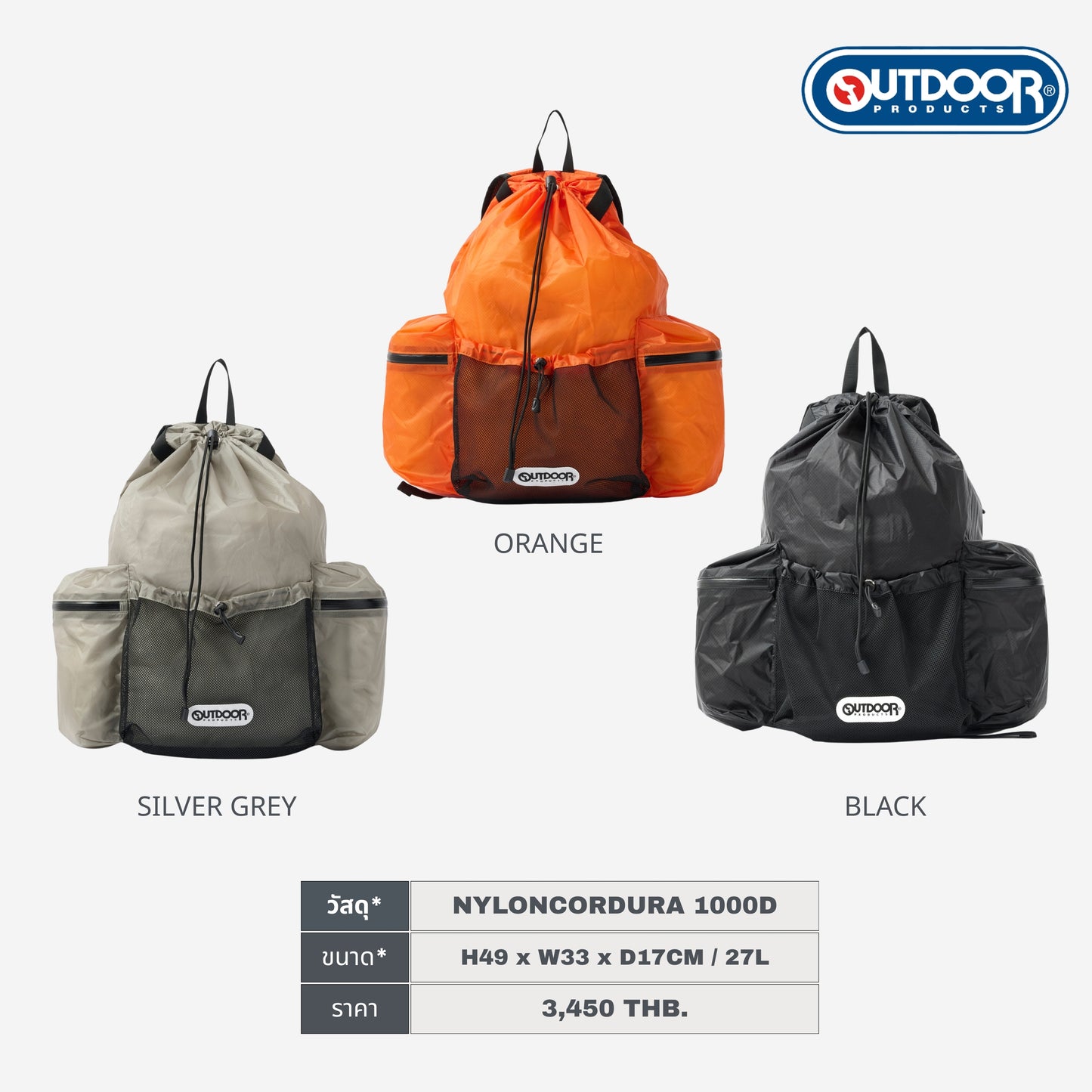 Urban Drawstring Backpack | Outdoor Products