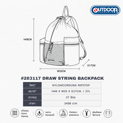 Urban Drawstring Backpack | Outdoor Products