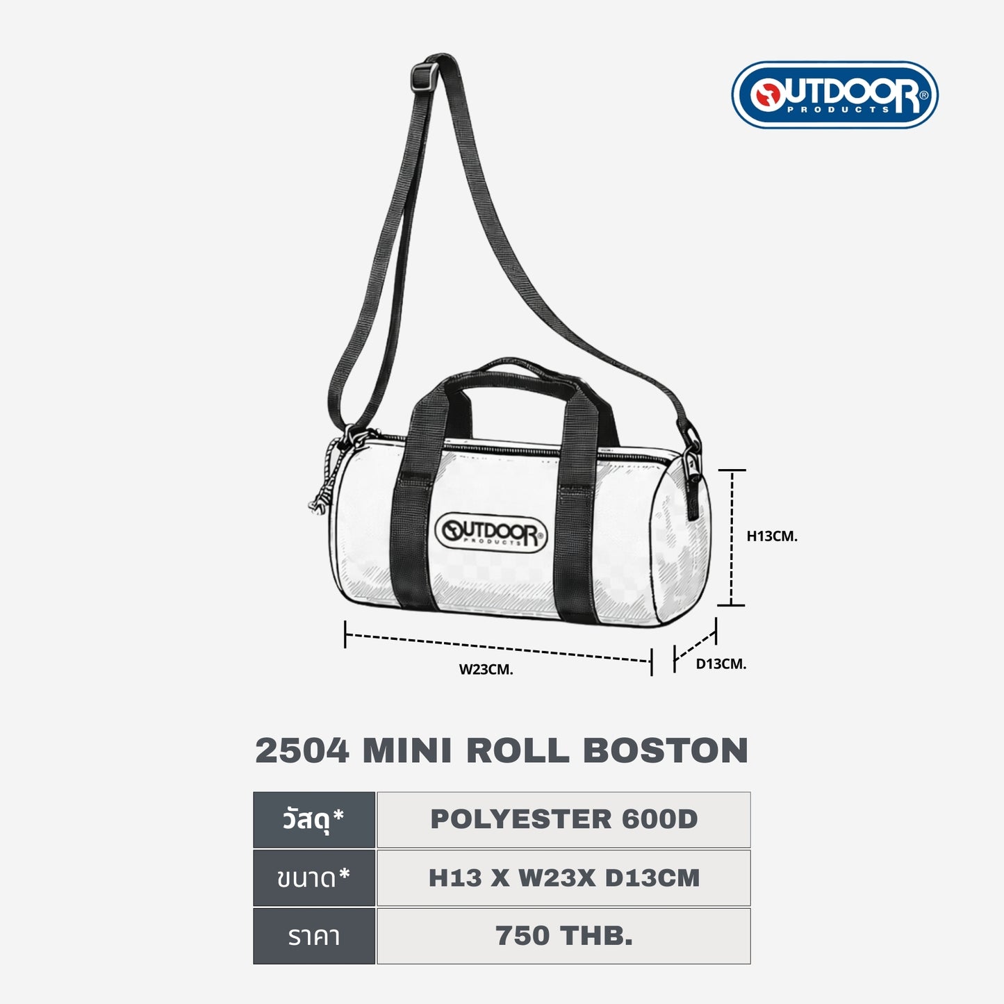 2504 MINI ROLL BOSTON | Outdoor Products