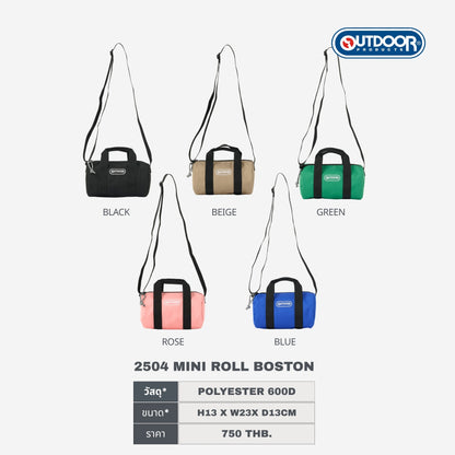 2504 MINI ROLL BOSTON | Outdoor Products