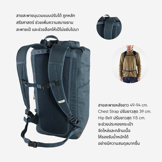 High Coast Rolltop 26 I Fjallraven