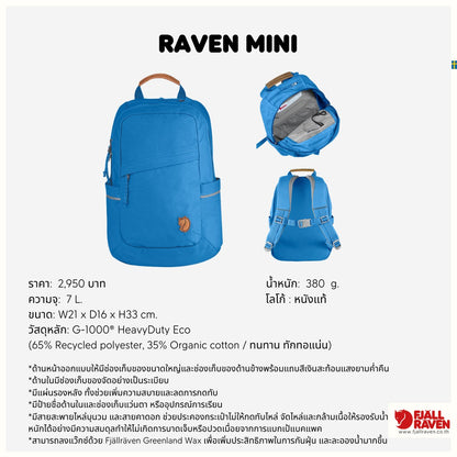 Raven Mini I Fjallraven