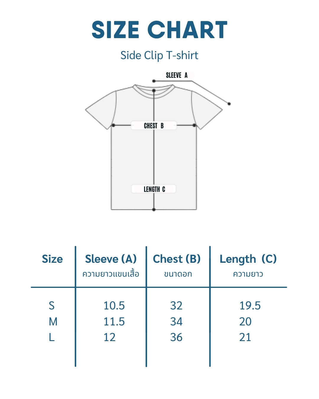 Side Clip T-Shirt I KOCHI