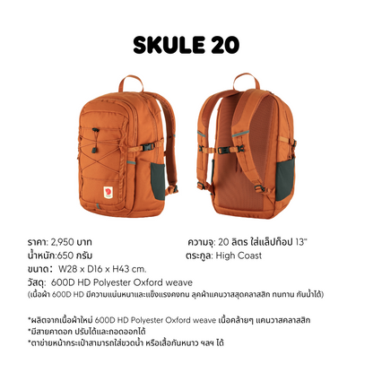 Skule 20 I Fjallraven