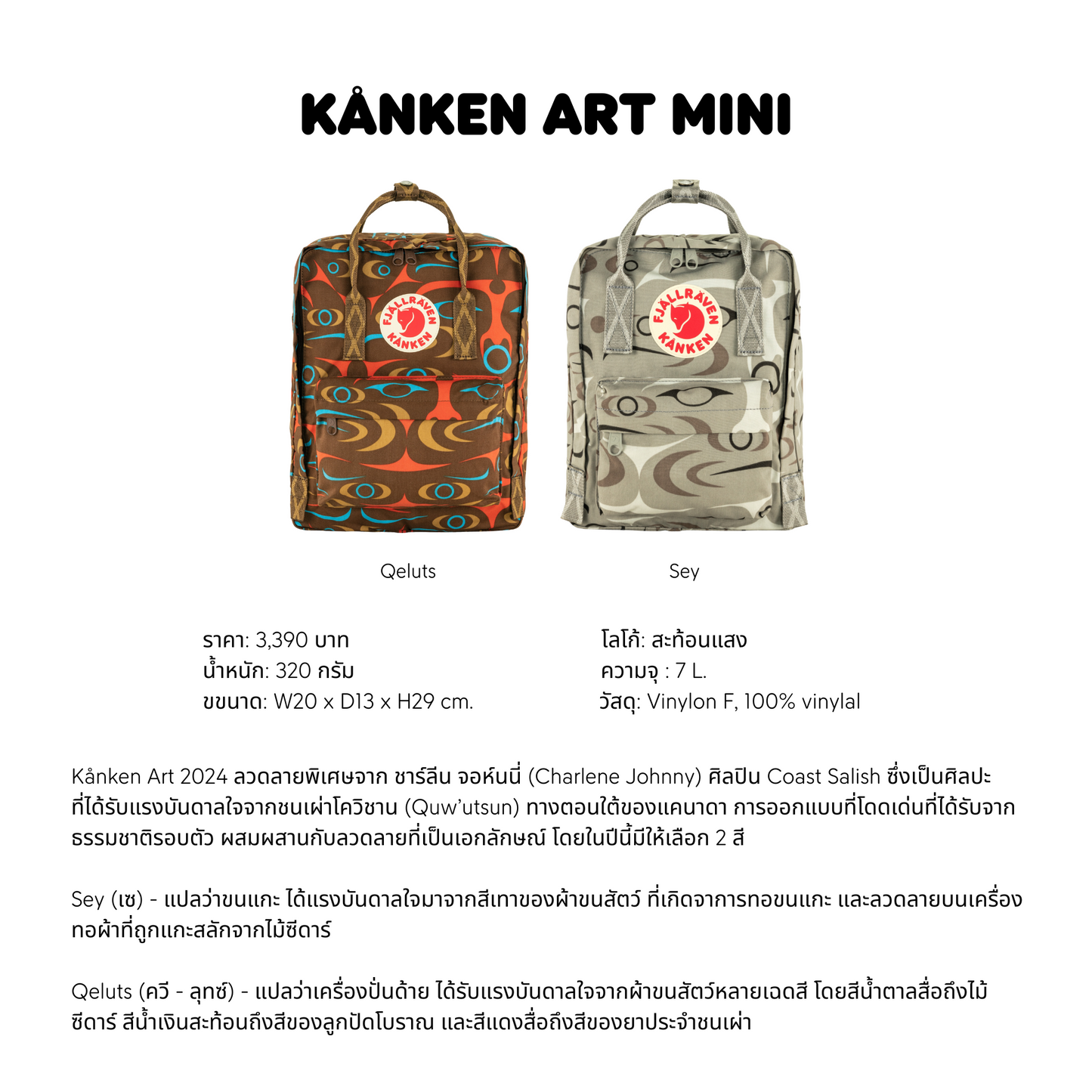 Kånken Art Mini 24 : Fjallraven