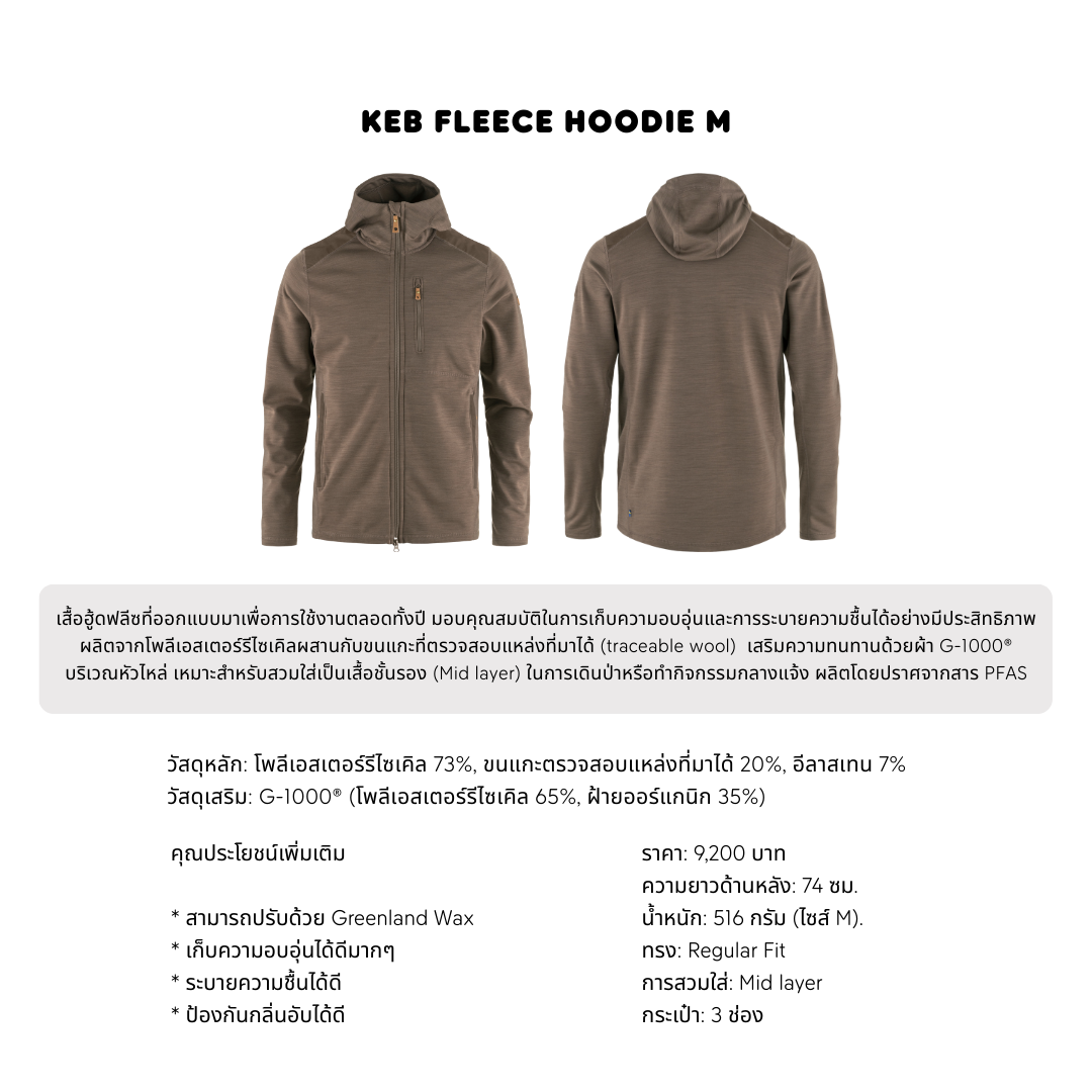 Keb Fleece Hoodie M | Fjällräven