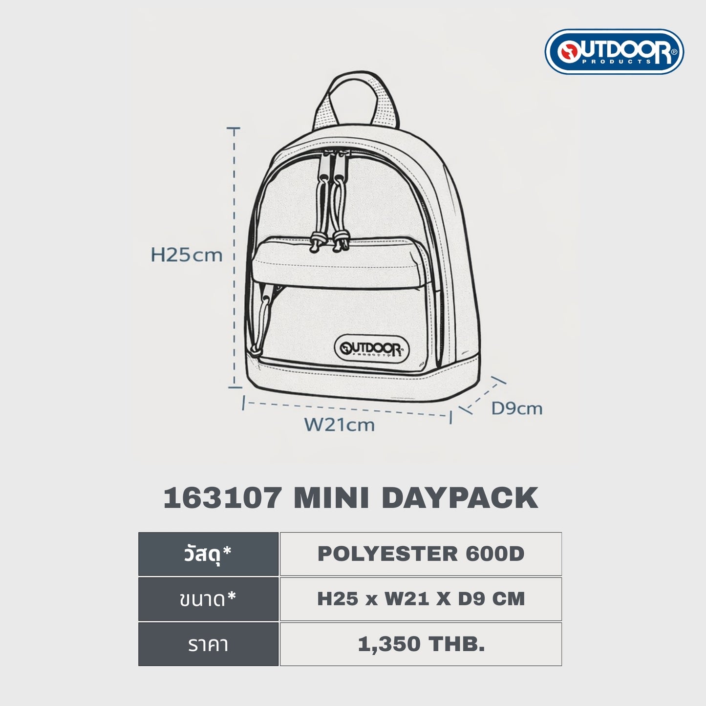 163107 Back To School Mini Daypack | Outdoor Products