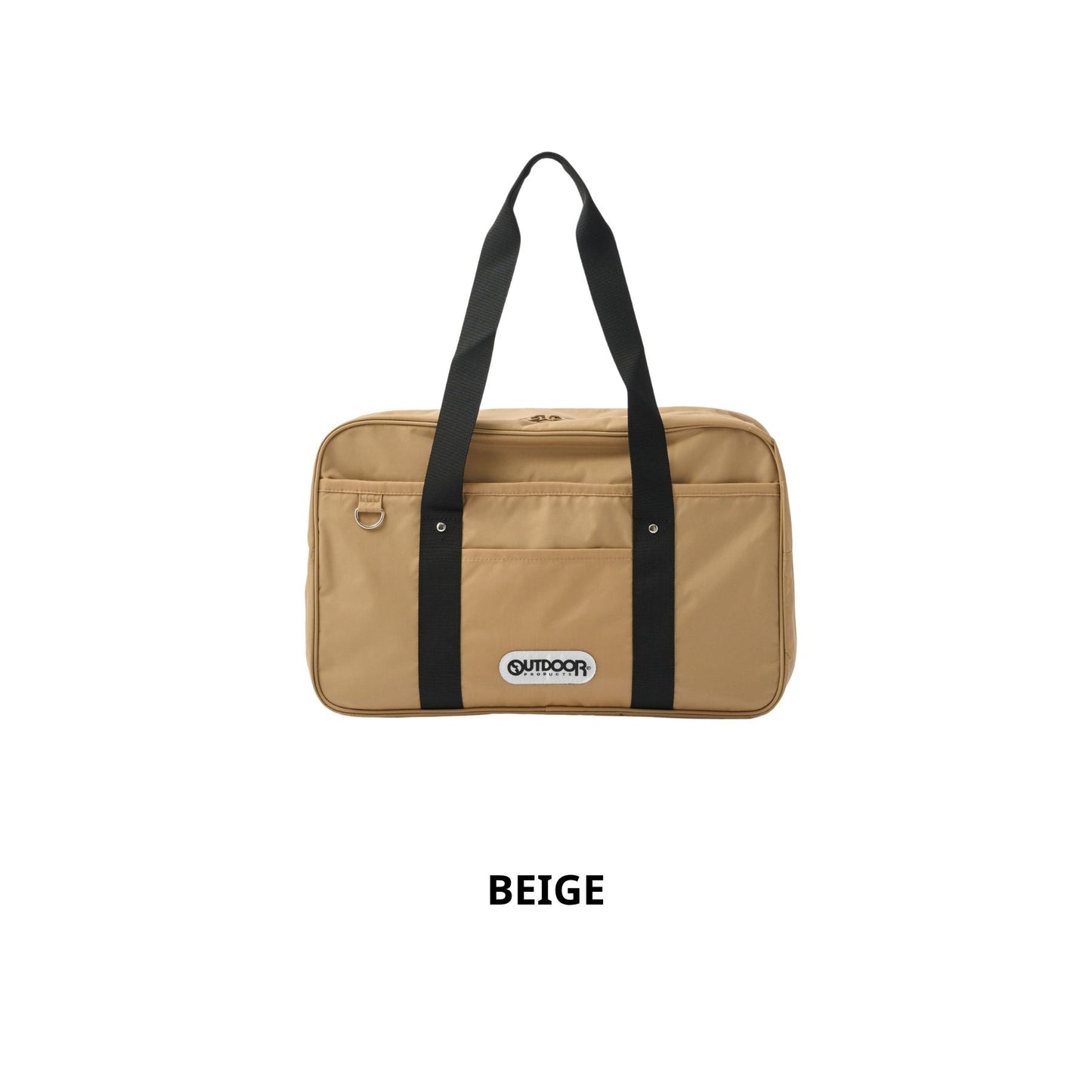 School Boston Bag | Outdoor Products