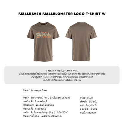 เสื้อยืดสกรีนโลโก้หลากสี M I Fjallraven