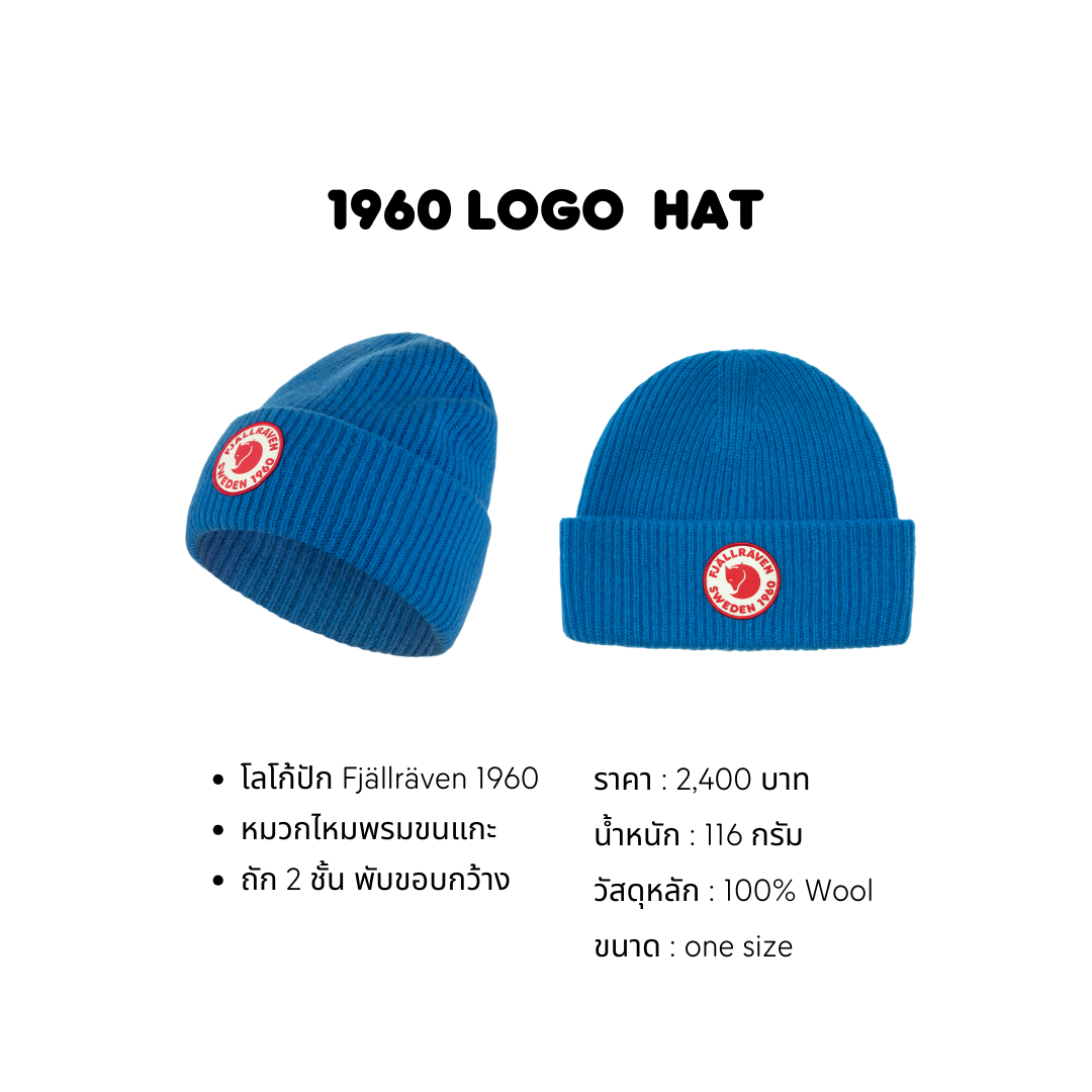 Fjallraven 1960 logo hat I Fjallraven