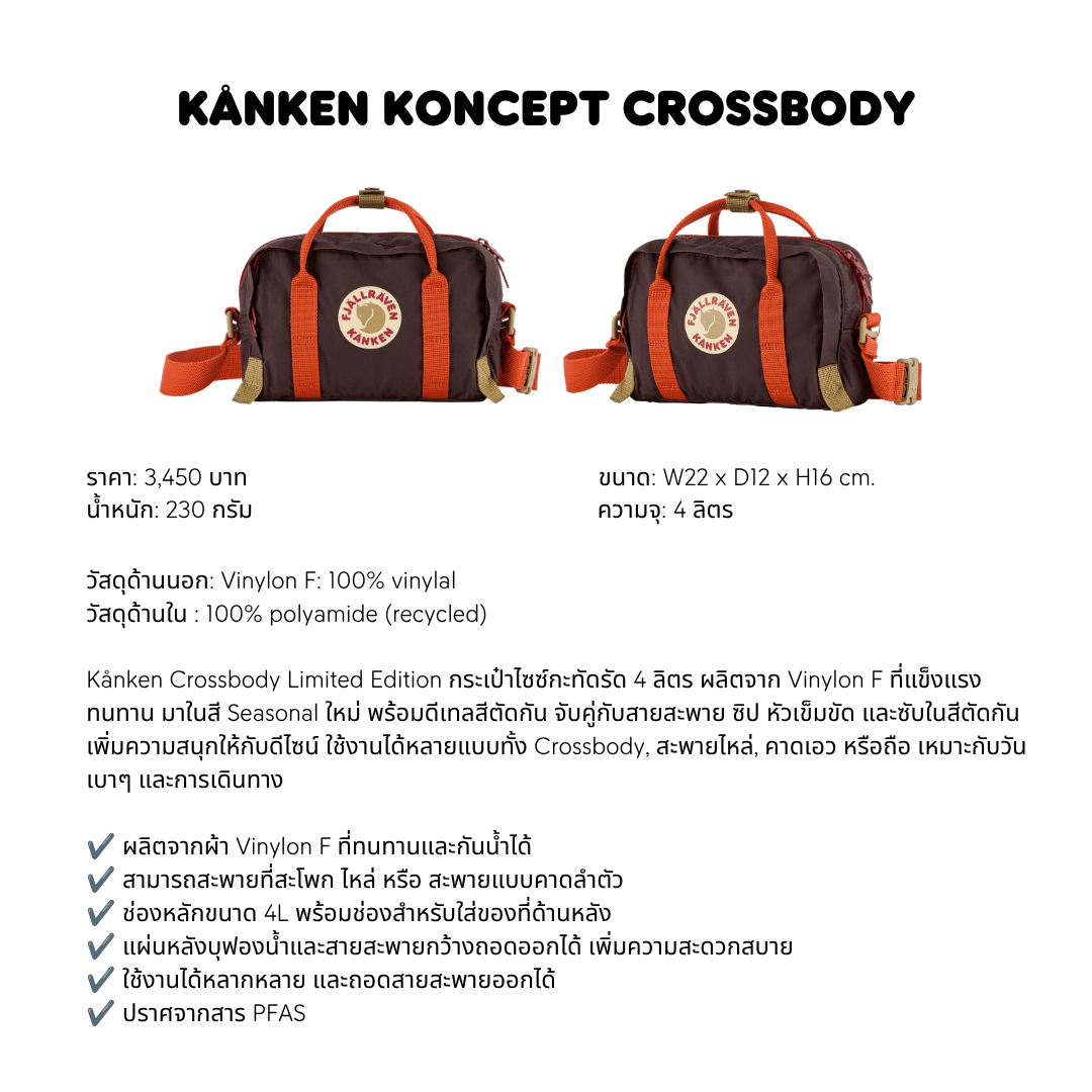 Kånken Koncept Crossbody | Fjallraven