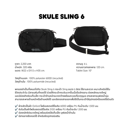 Skule Sling 6 | Fjallraven