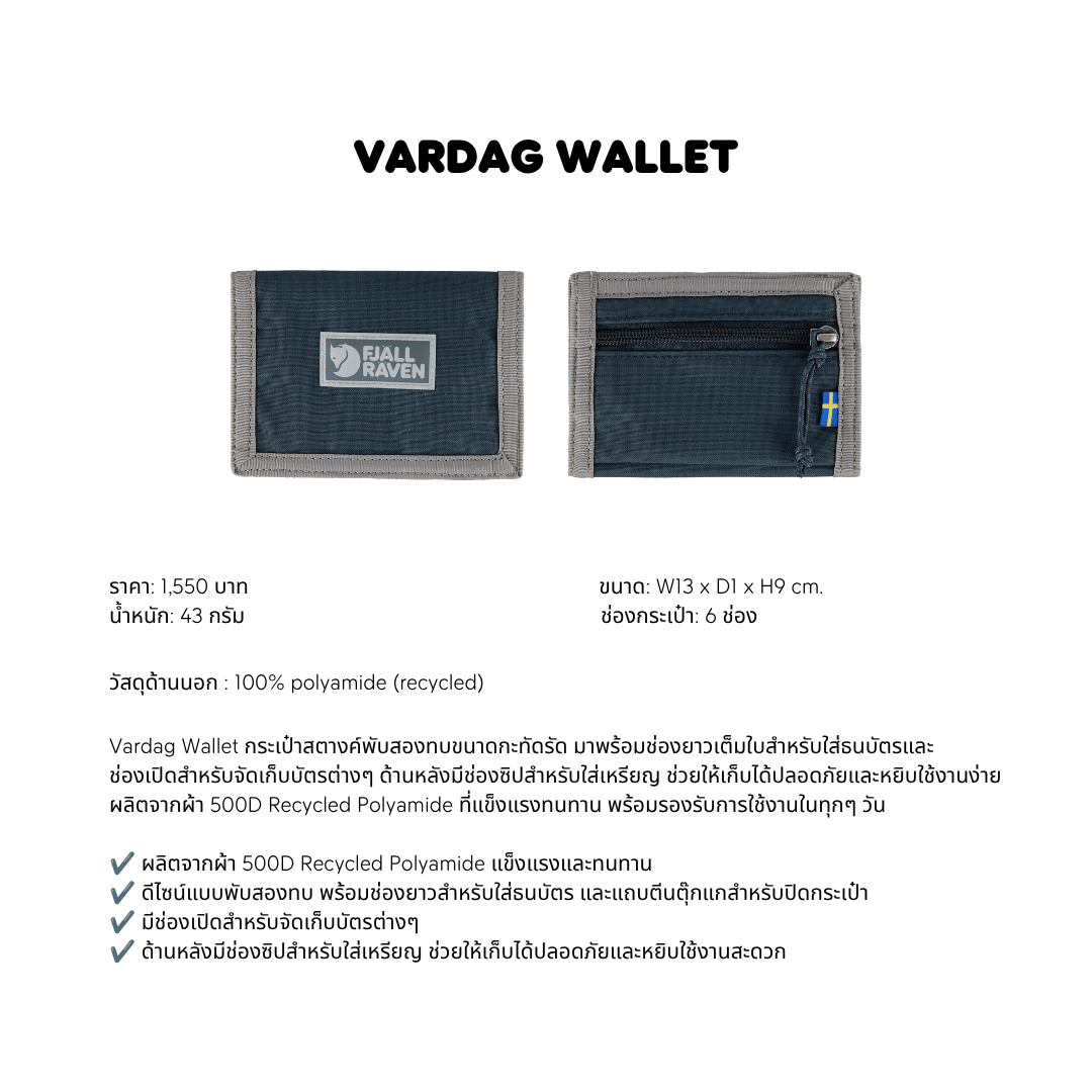 Vardag Wallet | Fjallraven