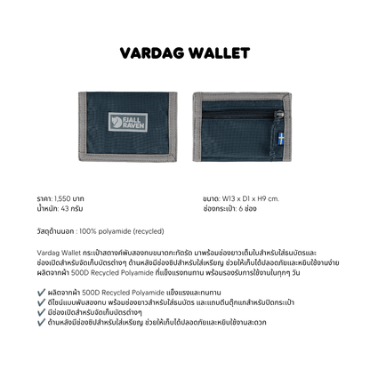 Vardag Wallet | Fjallraven