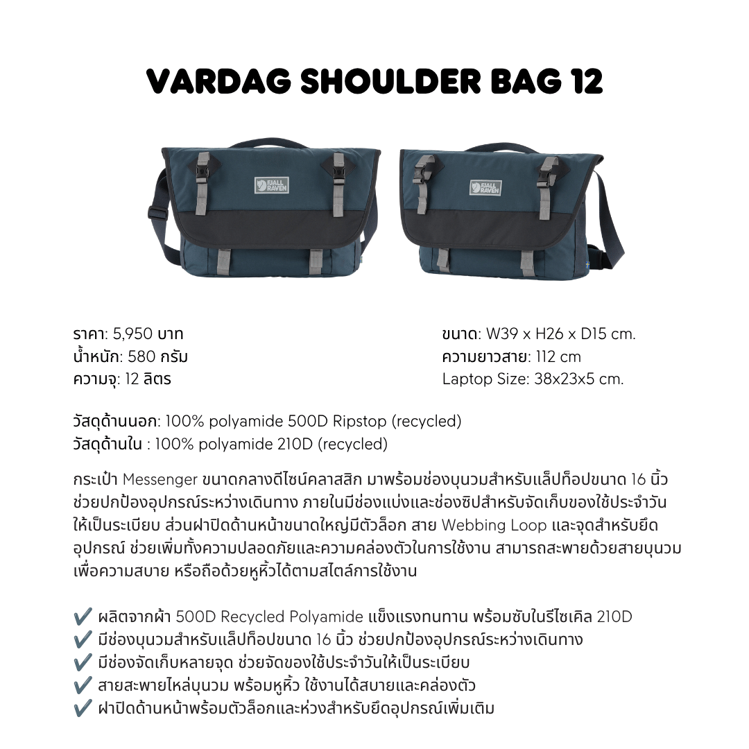 Vardag Shoulder Bag 12 | Fjallraven