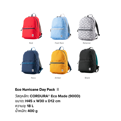 Eco Hurricane Day Pack Ⅱ | CHUMS