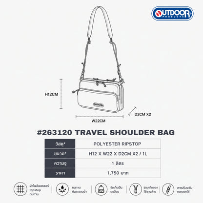 Travel Shoulder Bag | Outdoor Products