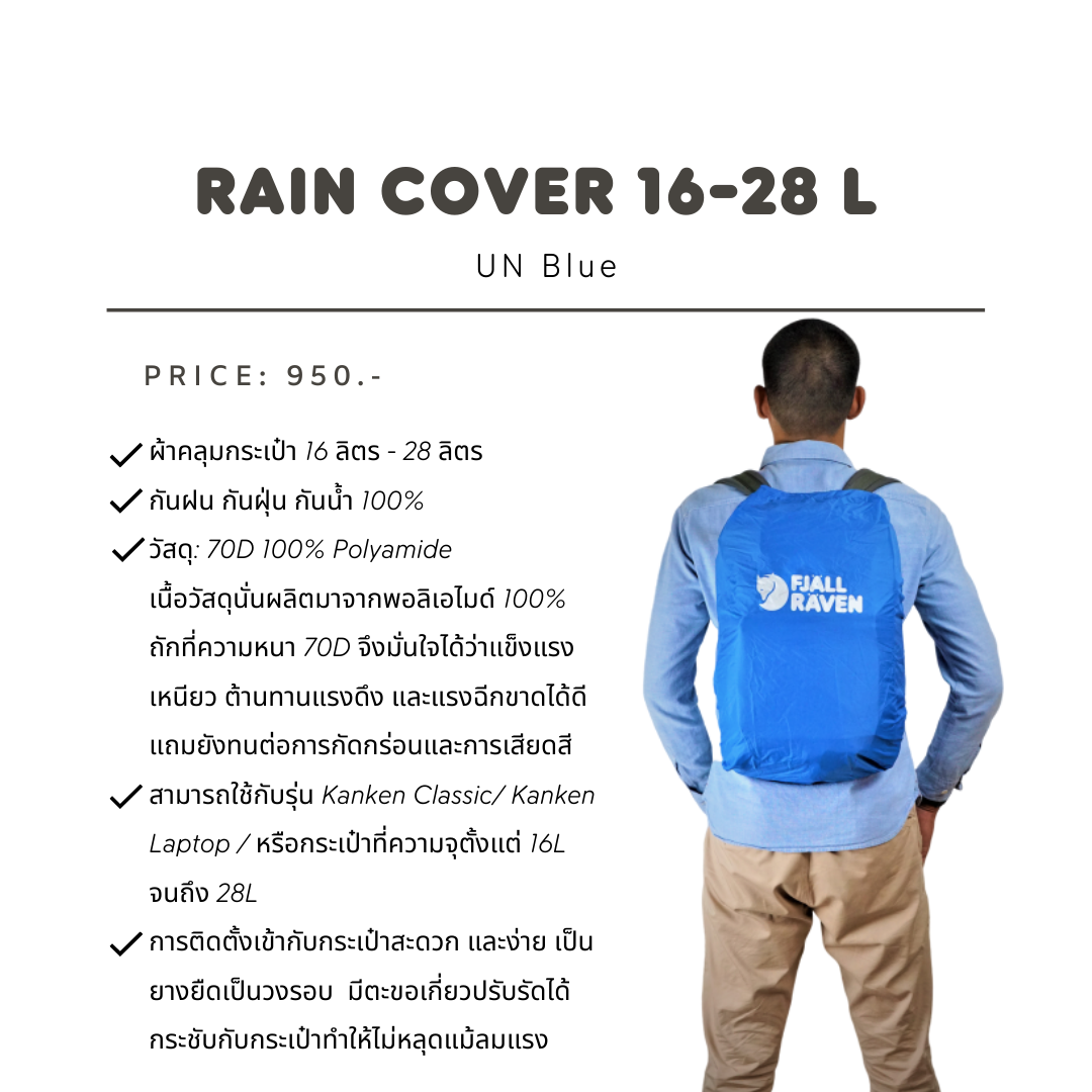 Kånken Rain Cover I Fjallraven