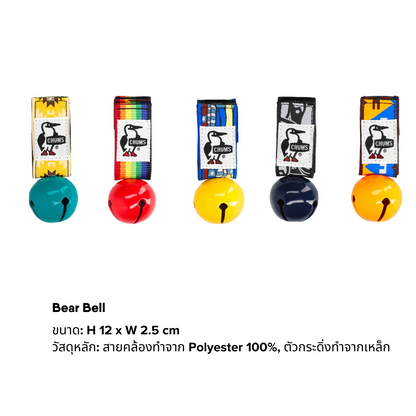 CHUMS Bear Bell I CHUMS