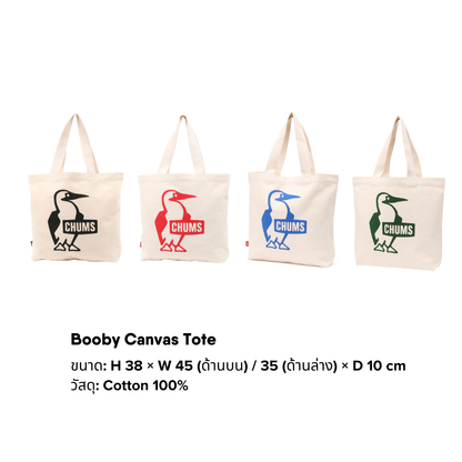 CHUMS Booby Canvas Tote l CHUMS