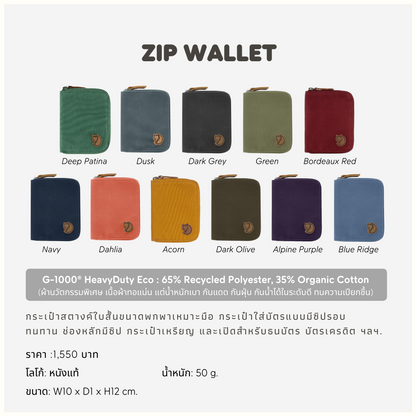 Zip Wallet I Fjallraven