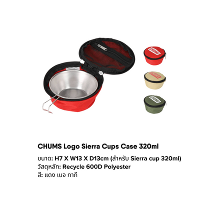 Logo Sierra Cups Case 320ml | CHUMS