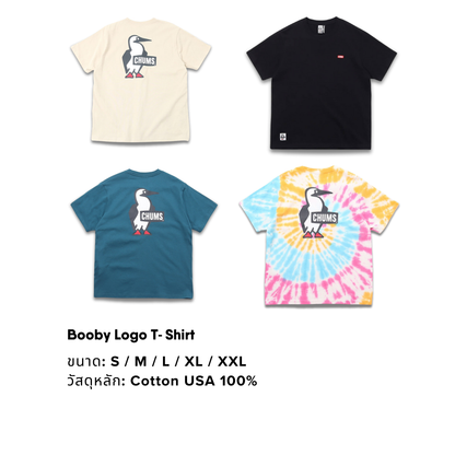 Booby Logo T-Shirt / เสื้อยืดโลโก้นกบู้บี้ เสื้อยืดผ้าฝ้าย100% ใส่ได้ทั้งนอกบ้าน และ อยู่บ้าน แบบชัมส์ ๆ