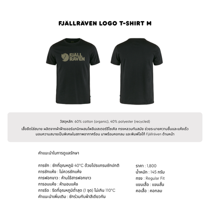 Fjällräven Logo T-shirt M