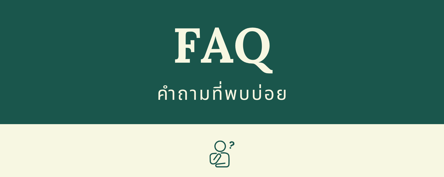 FAQ-FREQUENTLY_ASKED_QUESTIONS_by_ADJ_The_Adjective_multi_brand_thailand