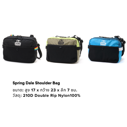 Spring Dale Shoulder Bag l CHUMS