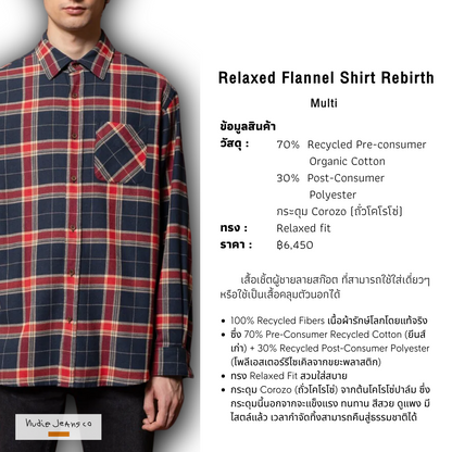 Relaxed Flannel Shirt Rebirth-Multi l Nudie Jeans