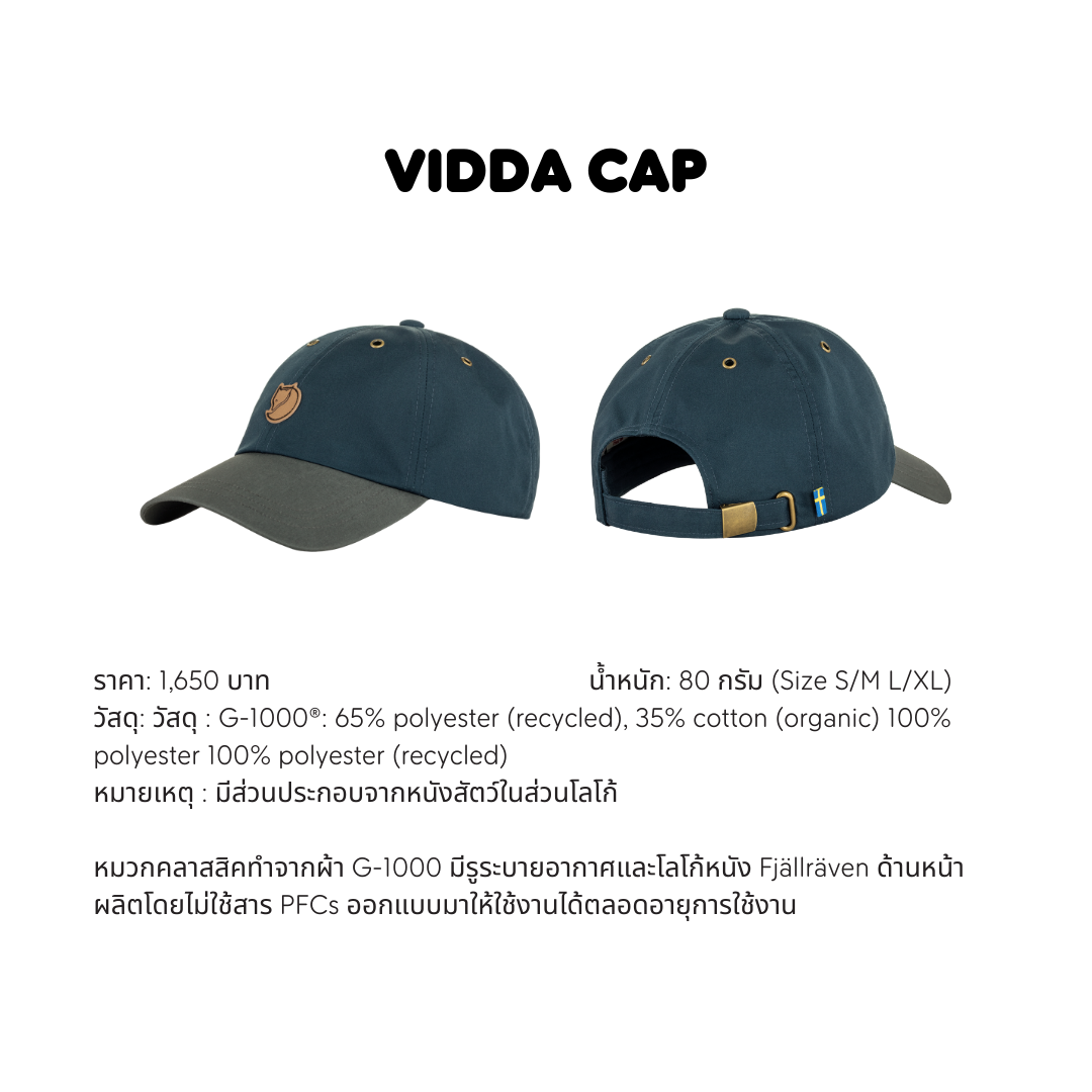 Vidda Cap | Fjällräven