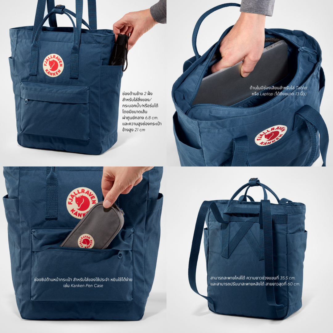 Kanken Totepack Classic I Fjallraven