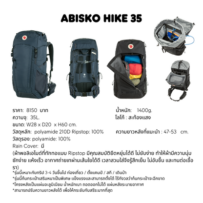 Abisko Hike 35 M/L I Fjallraven