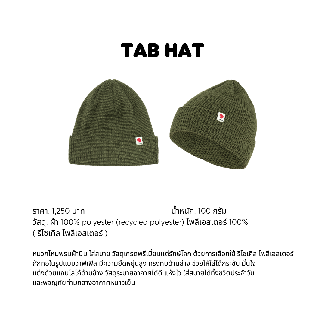 Tab Hat I Fjallraven