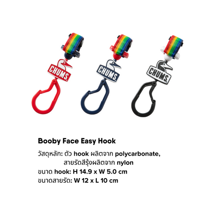 Booby Face Easy Hook | CHUMS