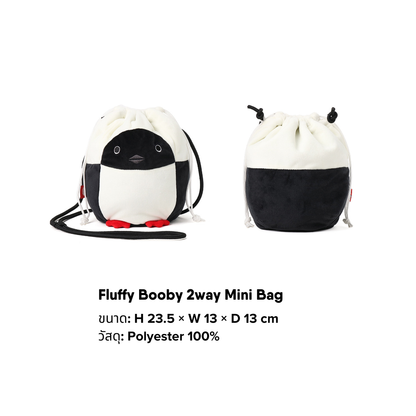 Fluffy Booby 2way Mini Bag l CHUMS