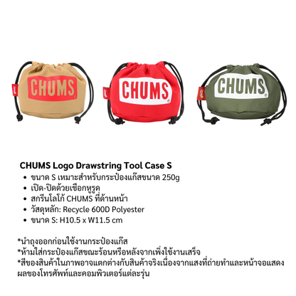 CHUMS Logo Drawstring Tool Case | CHUMS