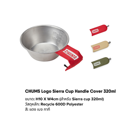 CHUMS Logo Sierra Cup Handle Cover 320ml | CHUMS