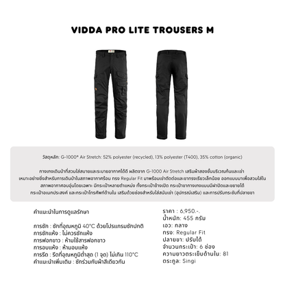 Vidda Pro Lite Trousers M | Fjällräven