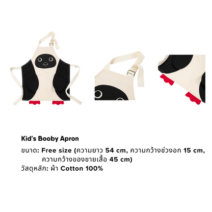 Kid's Booby Apron l      CHUMS