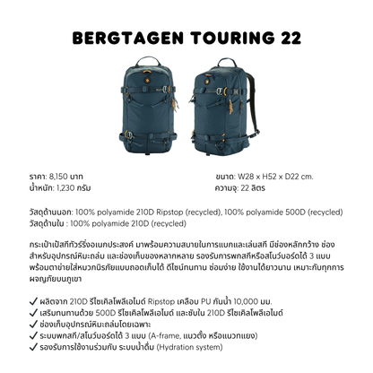 Bergtagen Touring 22 | Fjällräven
