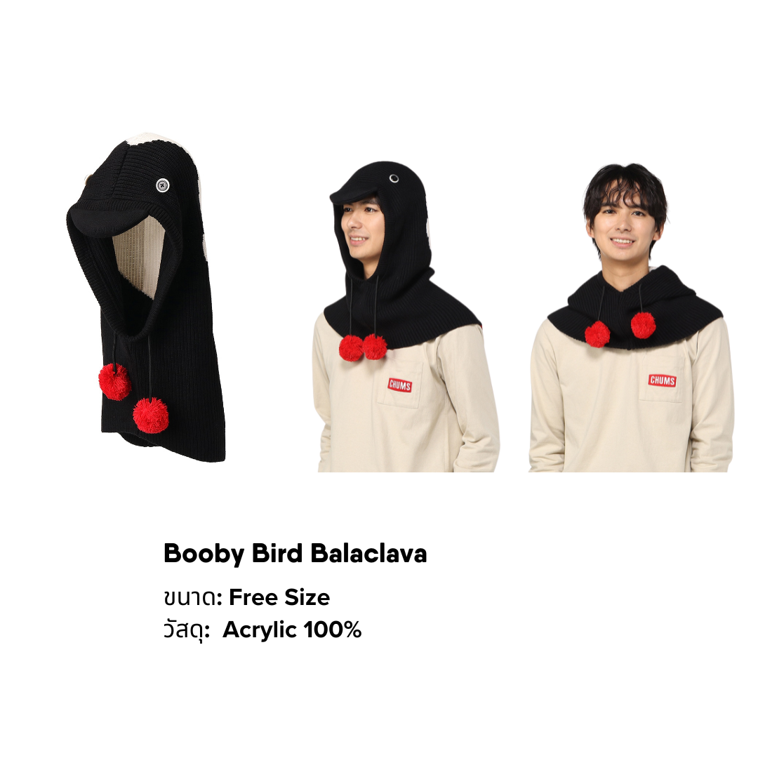 Booby Bird Balaclava  |  CHUMS