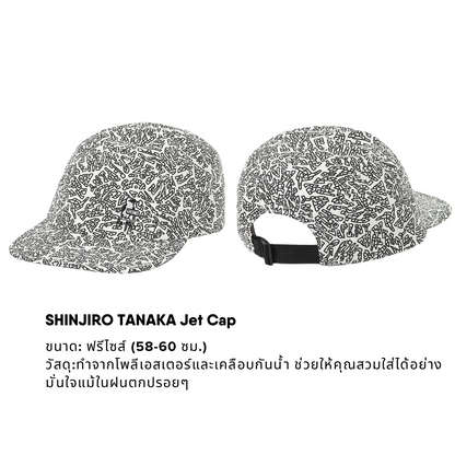 CHUMS SHINJIRO TANAKA Jet Cap I CHUMS